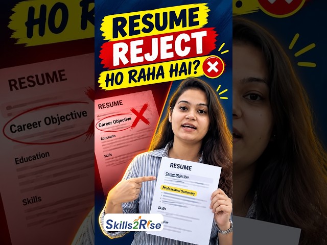 Why is your Resume getting Rejected