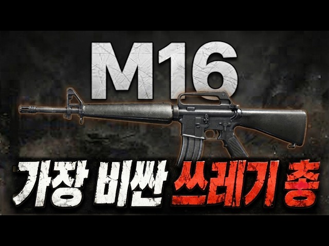 이딴 총이 어떻게 세계적인 '국민총'이 됐을까?