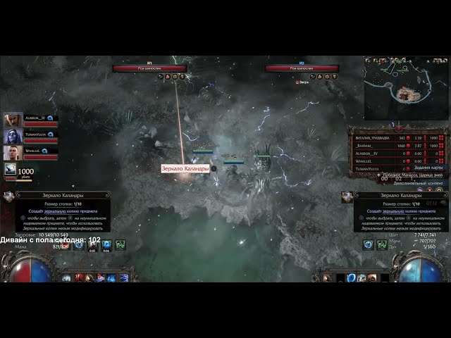 POE 2 0.3.0 Mirror drop Delirium NORMAL MOB  (Patch of exile 2)