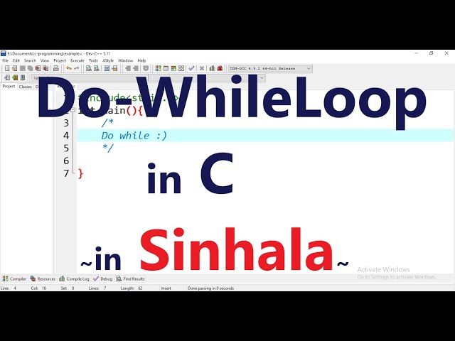 Do While Loop in C language - in Sinhala