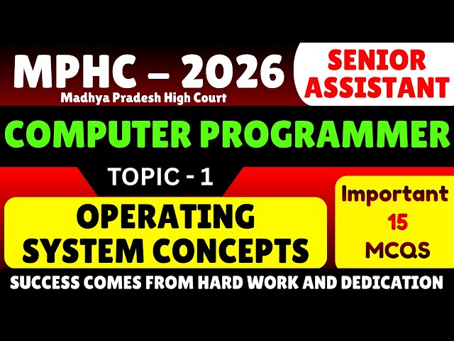 Operating System MCQs | MP High Court Assistant Computer Programmer 2026 | MPHC Programmer PDF Notes