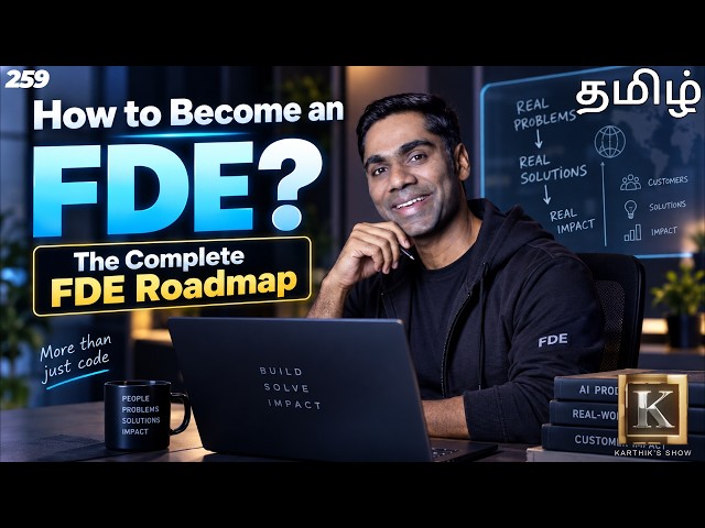 How to Become an FDE? The Complete Roadmap You Need to Know | Tamil | Karthik's Show
