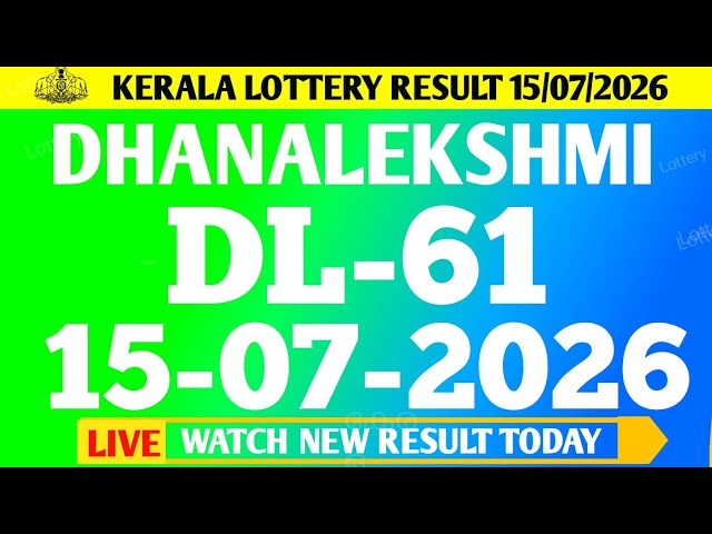 Kerala lottery result|Dhanalekshmi dl-61 lottery result today