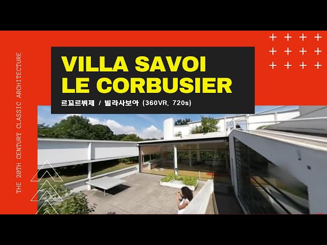 Le Corbusier / Villa Savoi, 르꼬르뷔제 / 빌라사보아 (360VR, 720s)