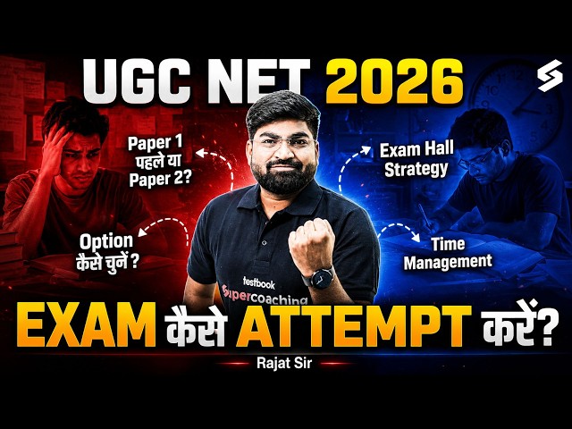 UGC NET Paper 1 🎯 | UGC NET Exam Kaise Attempt Kare? | UGC NET Paper 1 + Paper 2 Strategy By Rajat