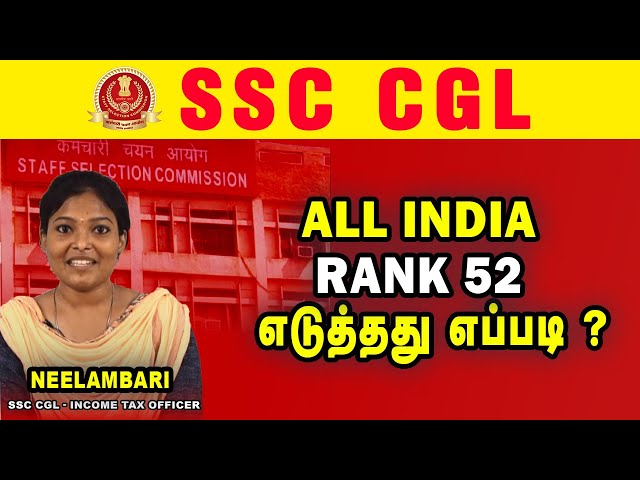 How I get All India Rank 52 in SSC CGL - Neelambari , Income Tax Inspector | 7305092269 | Race