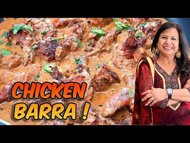 Must Try Chicken! Meri Chicken Barra ki Recipe in Urdu Hindi - RKK