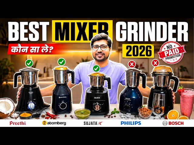 Best Mixer Grinder India 2026⚡Best Mixer Grinder Under 3000⚡Best Mixer Grinder Under 5000