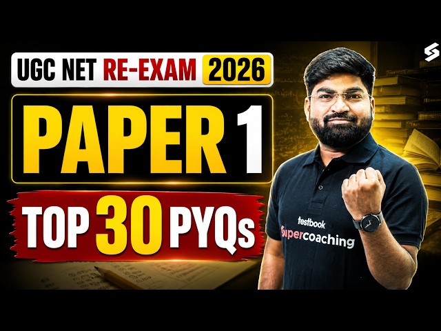 UGC NET Paper 1 | UGC NET RE Exam Paper 1  PYQs | UGC NET Paper 1 Previous Year Question By Rajat