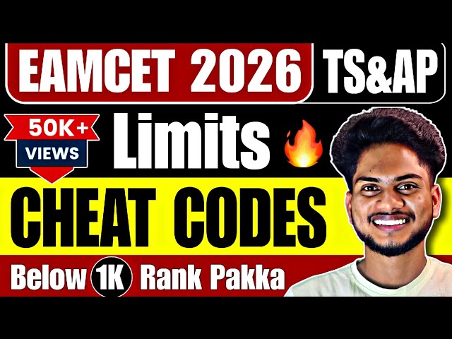 🎯 EAMCET 2026: LIMITS Cheat Codes🔥| 100+ Pakka‼️Maths Cheat Codes in Telugu | Below 1K Rank TS&AP