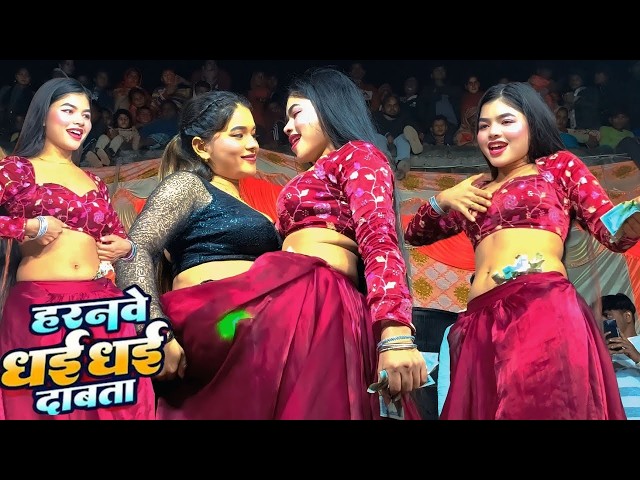 #Arkestra | हरनवे धई धई दबाता | Haranwe Dhai Dhai Dabata | Maya Magar Dance | Arkestra Dance 2026