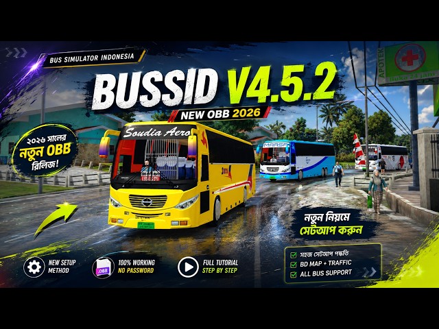 Bus Simulator Indonesia v4.5.2 || Bangladeshi traffic OBB+APK setup tutorial