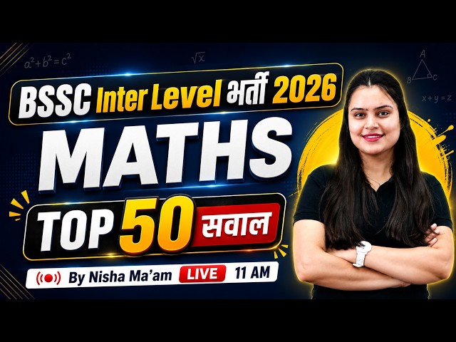 BSSC Inter Level Math Marathon Class | Top 50 MCQs | Bihar SSC Inter Level 2026 Maths | by Nisha Mam