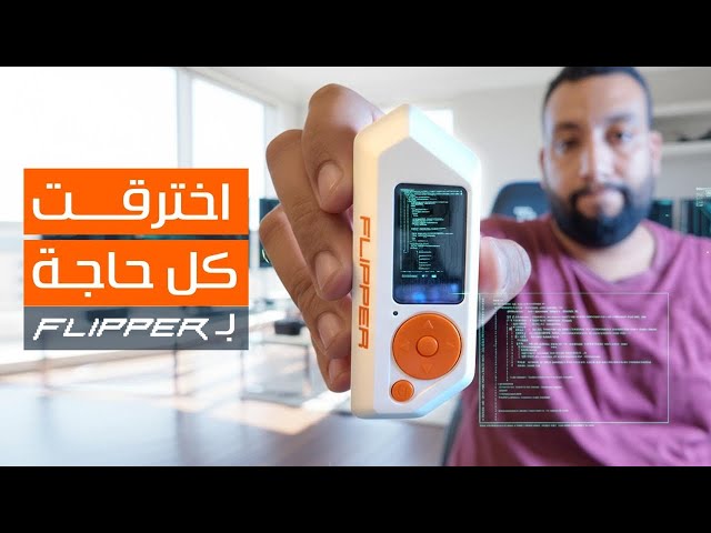 I hacked everything I had with Flipper Zero