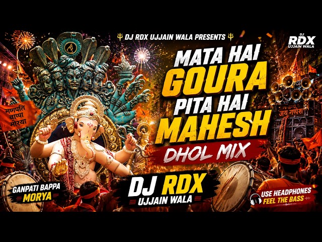 Mata Hai Goura Pita Hai Mahesh | Dhol Mix 2026 | DJ RDX Ujjain Wala | Ganpati Special 🔥