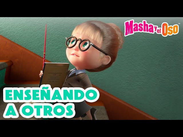 Masha y el Oso 2024 📕 Enseñandoa otros 📖 1 hora 👶 Dibujos animados 🎬 Masha and the Bear