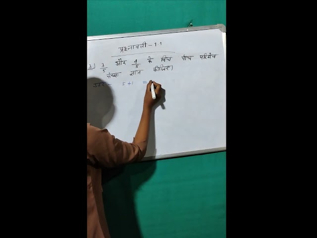 NCERT Class -9th maths chapter 1.1| sankhya paddhati | BrainBrief.Edu 