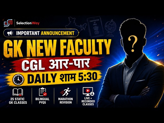 💥 Want to Crush CGL? Study Static GK This Way! | Complete Strategy | SSC CGL 2026 | Sagar sir