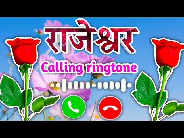 Rajeshwar ji aapka phone aaya hai 🌹 Rajeshwar name ringtone video🌹 Rajeshwar nema love status 🌹