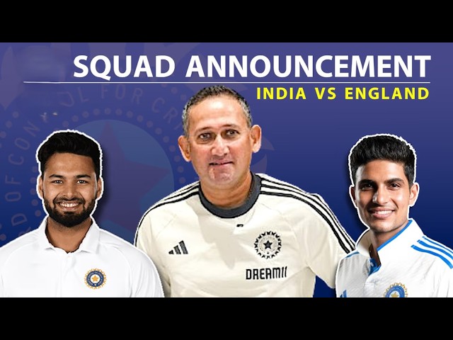 Indian test squad for England announced. Young captain announced.  #cricket #indvseng #testcricket
