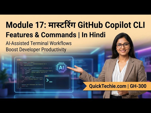 Module 17 Mastering GitHub Copilot CLI Features and Commands |GitHub GH-300 | In Hindi