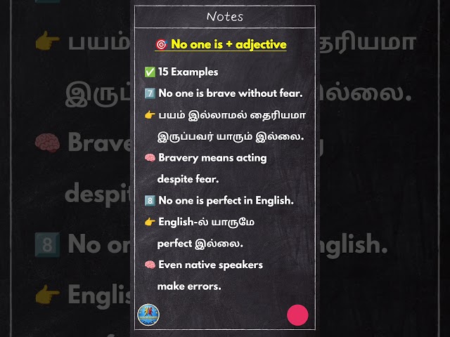 💫செம்மையான 3 நிமிஷம் | Speak smart | Awesome patten | @talkenglishways #spokenenglish #English 🤗