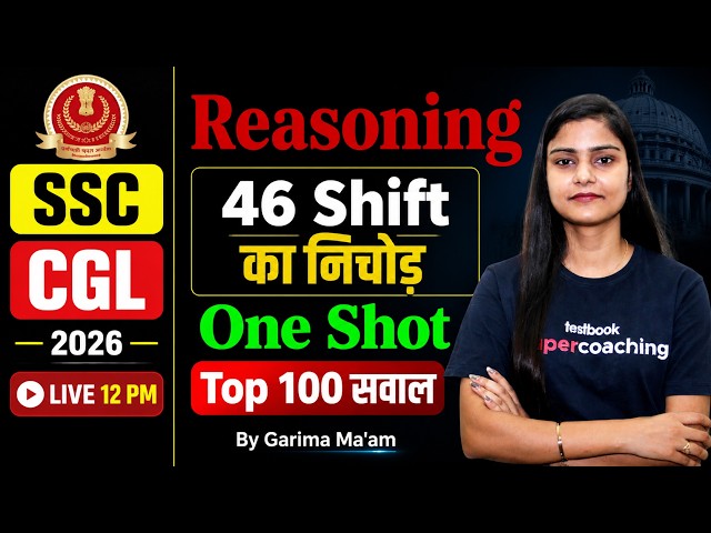 SSC CGL 2026 Preparation | Top 100 Reasoning Questions from SSC CGL 2025 All 46 Shifts | Garima Mam