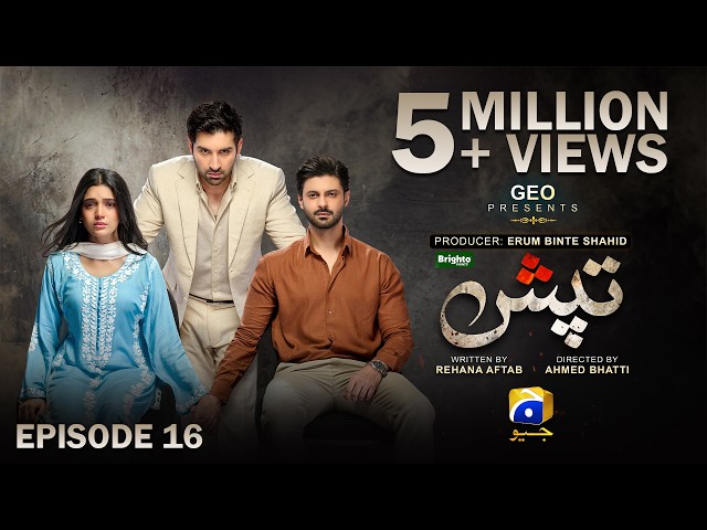 Tapish Episode 16 [Eng Sub] Presented by Brighto Paints | Muneeb Butt - Laiba Khan | 21st July 2026