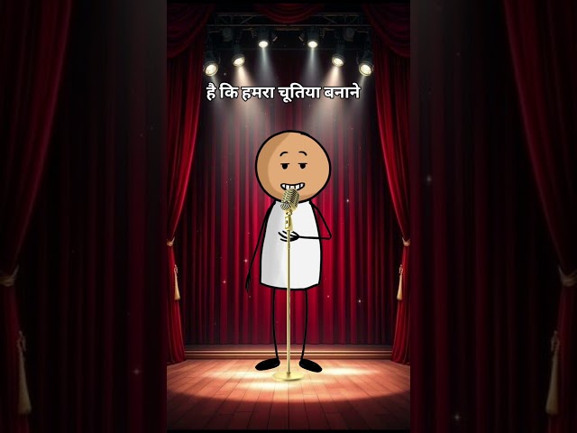 🤣 Mission BPSC Ya Mission Camera |#bpsc #exam #studentlife #comedy #aspirants #shorts #funny