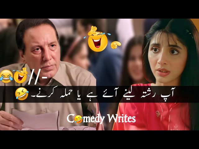 New Viral Funny Video 🤣 | Most Funny Videos 😆 | Funny Memes #funny​ #funnyvideo​ #funnymemes