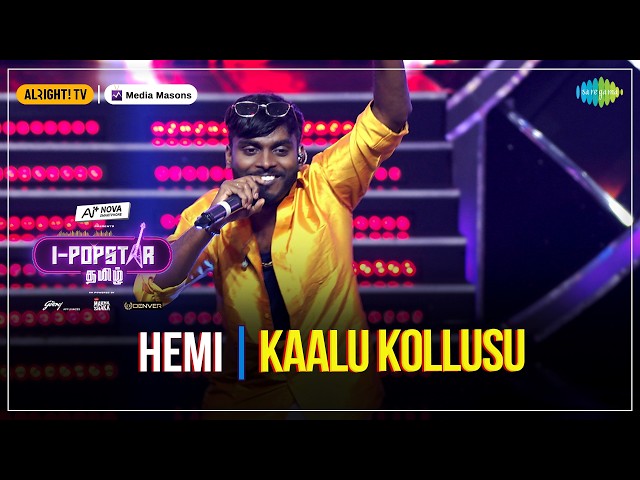 Kaalu Kollusu | I-POPSTAR | EP 07 | Hemi