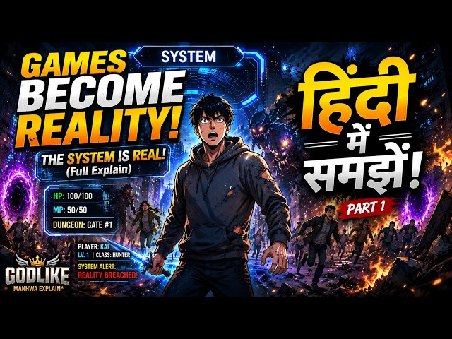 Games Become Reality |manhwa explanation part 1 [Hindi Explanation]