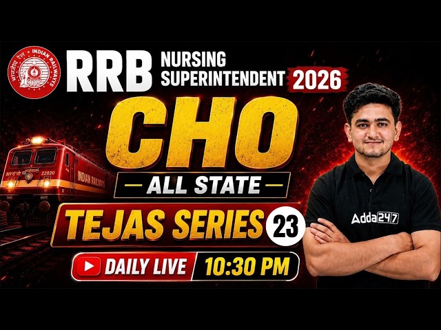 RRB Nursing Superintendent 2026 | RRB Nursing Superintendent CHO Classes #23 | CHO MCQs | By LX Sir