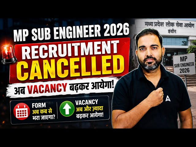 MP Sub Engineer Vacancy 2026 Cancelled? | MP Sub Engineer Notification 2026 Update | By RK Sir