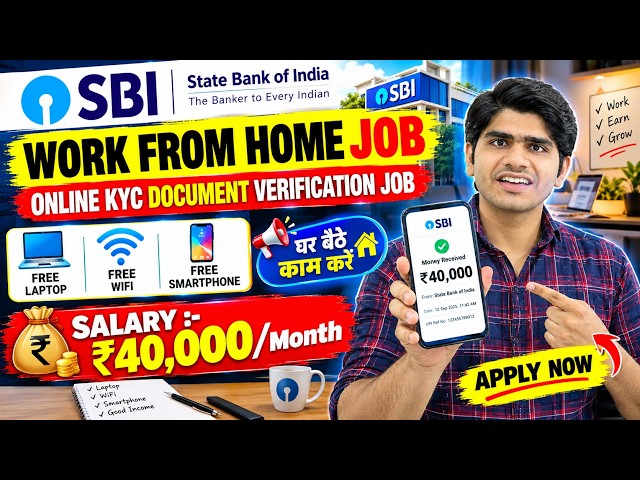 🤑SBI Work From Home Job | Post :- Associate | Freshers Eligible | Apply Now