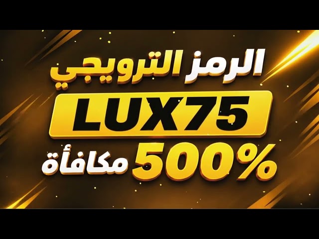 رمز MELBET الترويجي للتسجيل في مصر. التسجيل في MELBET مصر