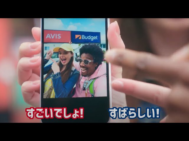 【AVIS Budgetレンタカー】Youのレンタカー篇