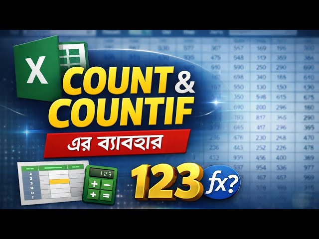 Use of Count and CountIf.#dataanalytics #excel #dataanlysis #data #youtube #viral