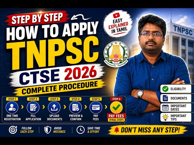 TNPSC CTSE | How to Apply AE Civil exam | step by step procedure  #Sathya Academy