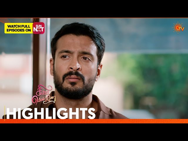 Singappenne - Highlights | 25 Aug 2026 | Tamil Serial | Sun TV