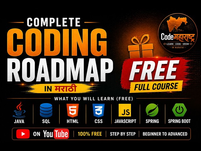 Free Full Stack Development Course in Marathi | Complete Coding Roadmap | Java, SQL, Web Dev( FREE )