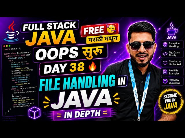 File Handling in JAVA | FREE 🥳 Full Stack Java in Marathi | Day 38 | aadiandjava 2.0