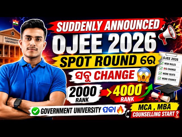 OJEE 2026 SPOT ROUND DETAILS DISCUSSION ✅🫵COUNSELING START?