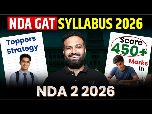 कितना क्या पढ़ना है😱 How to prepare for GAT for NDA 2 2026? Complete Guide! Learn with Sumit