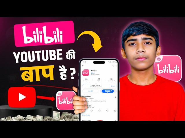 What is the Bilibili App?🔥 How to Use the BiliBili App on Mobile? Bilibili App Monetization