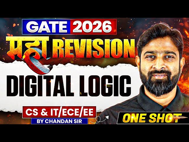 GATE 2026 महा Revision | Digital Logic | Maha Revision | CSE, EE, ECE & IN | One Shot