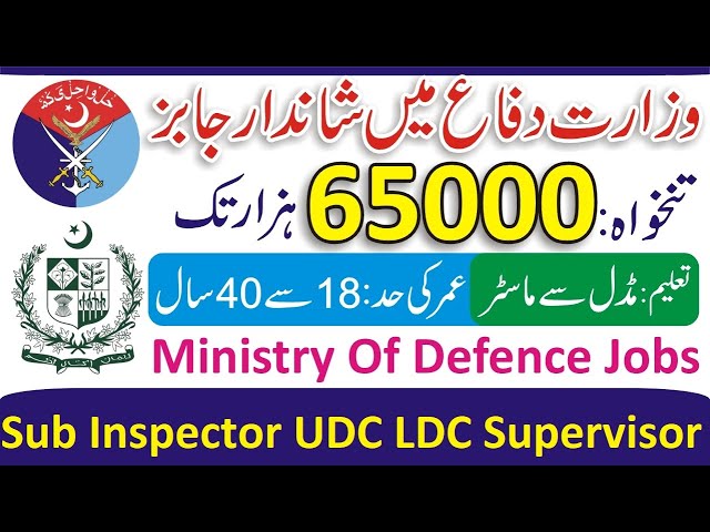 Ministry of Defence Jobs 2026 How To Apply - MOD Jobs - Sub Inspector, UDC, LDC, Supervisor Jobs