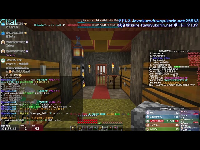 【Minecraft】（参加型）のんびり気ままに独自要素を遊ぶ配信 #34