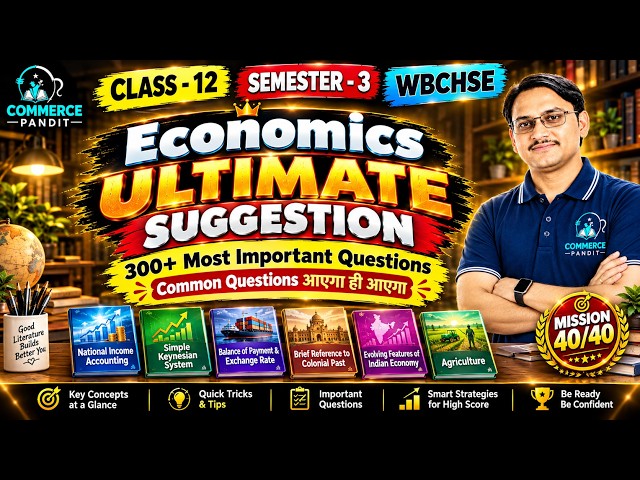 Economics Ultimate Suggestion | 300 Most Important MCQ Questions | Class - 12, Semester - 3 | WBCHSE