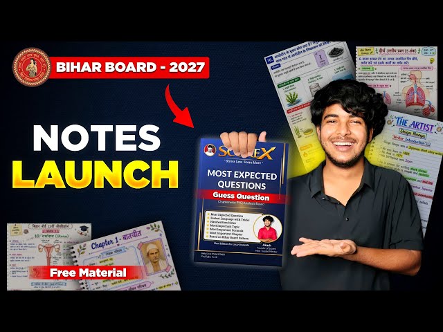 😭 Finally Launching  - ScoreX Notes | Bihar Board के लिए Best Notes 🔥❤️